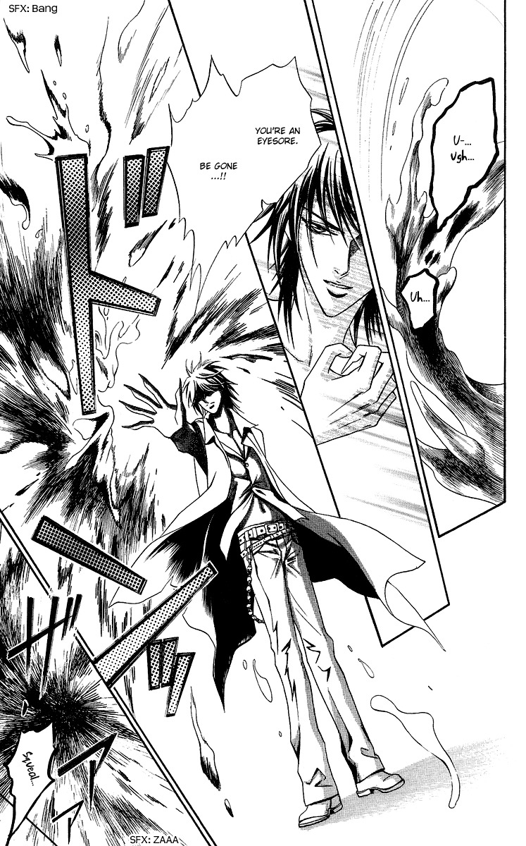 Asura (Nakamura Rie) Chapter 1.1 page 25 - Vol.1 Chapter 1