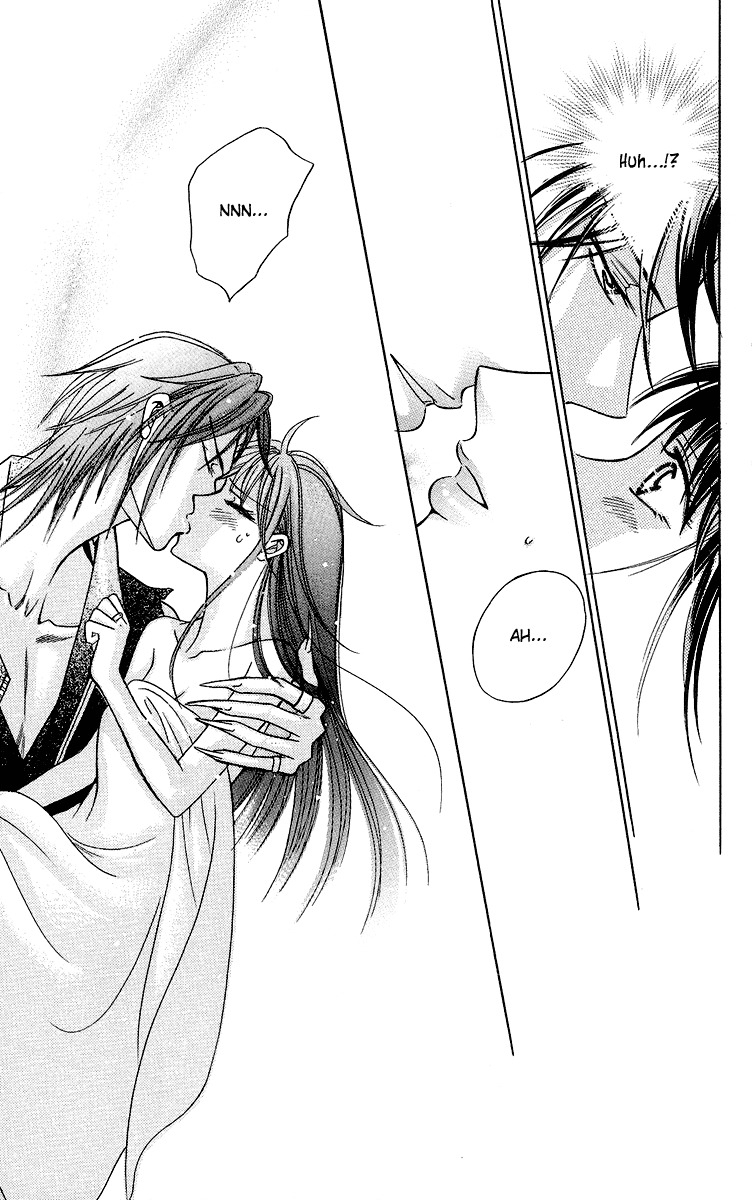 Asura (Nakamura Rie) Chapter 1.1 page 27 - Vol.1 Chapter 1