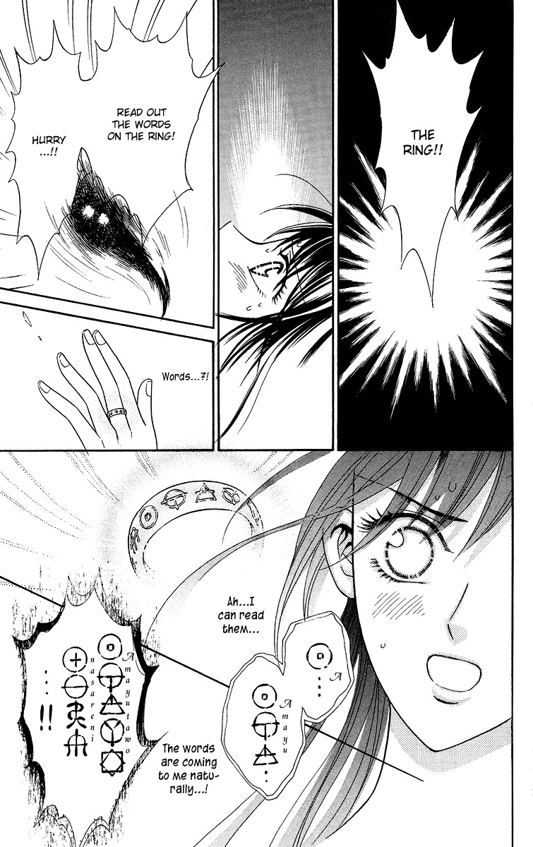 Asura (Nakamura Rie) Chapter 1.1 page 29 - Vol.1 Chapter 1