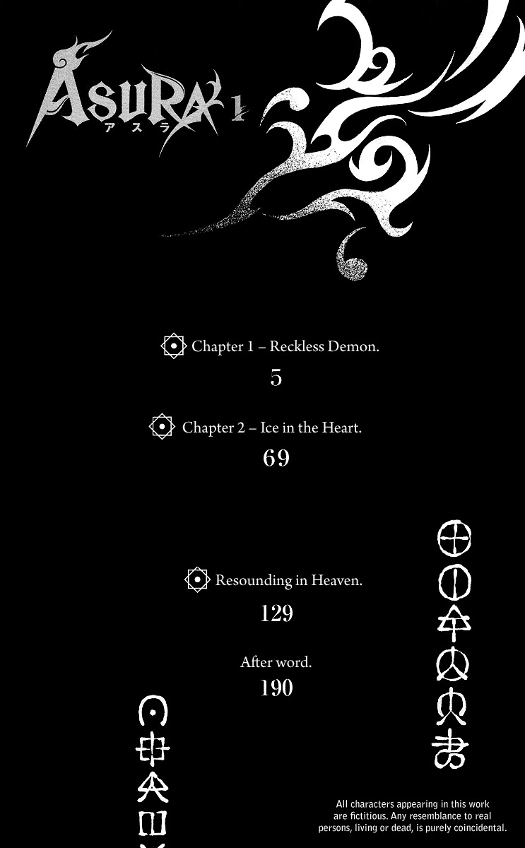 Asura (Nakamura Rie) Chapter 1.1 page 3 - Vol.1 Chapter 1
