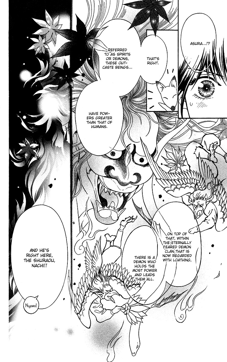 Asura (Nakamura Rie) Chapter 1.1 page 32 - Vol.1 Chapter 1