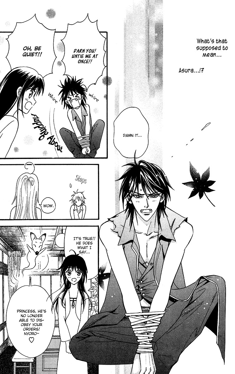 Asura (Nakamura Rie) Chapter 1.1 page 33 - Vol.1 Chapter 1