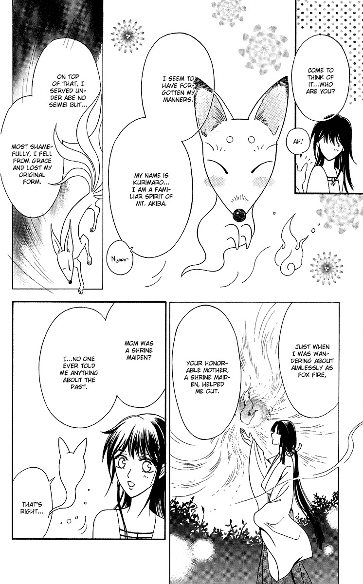 Asura (Nakamura Rie) Chapter 1.1 page 34 - Vol.1 Chapter 1