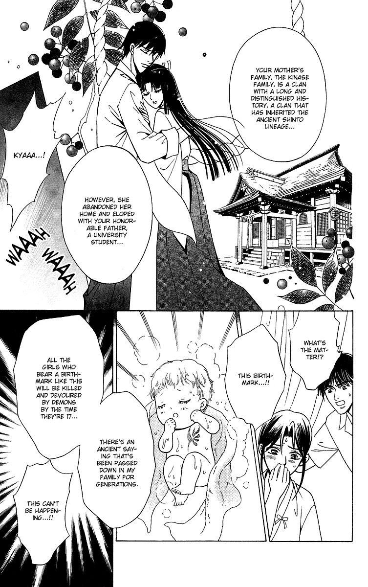 Asura (Nakamura Rie) Chapter 1.1 page 35 - Vol.1 Chapter 1