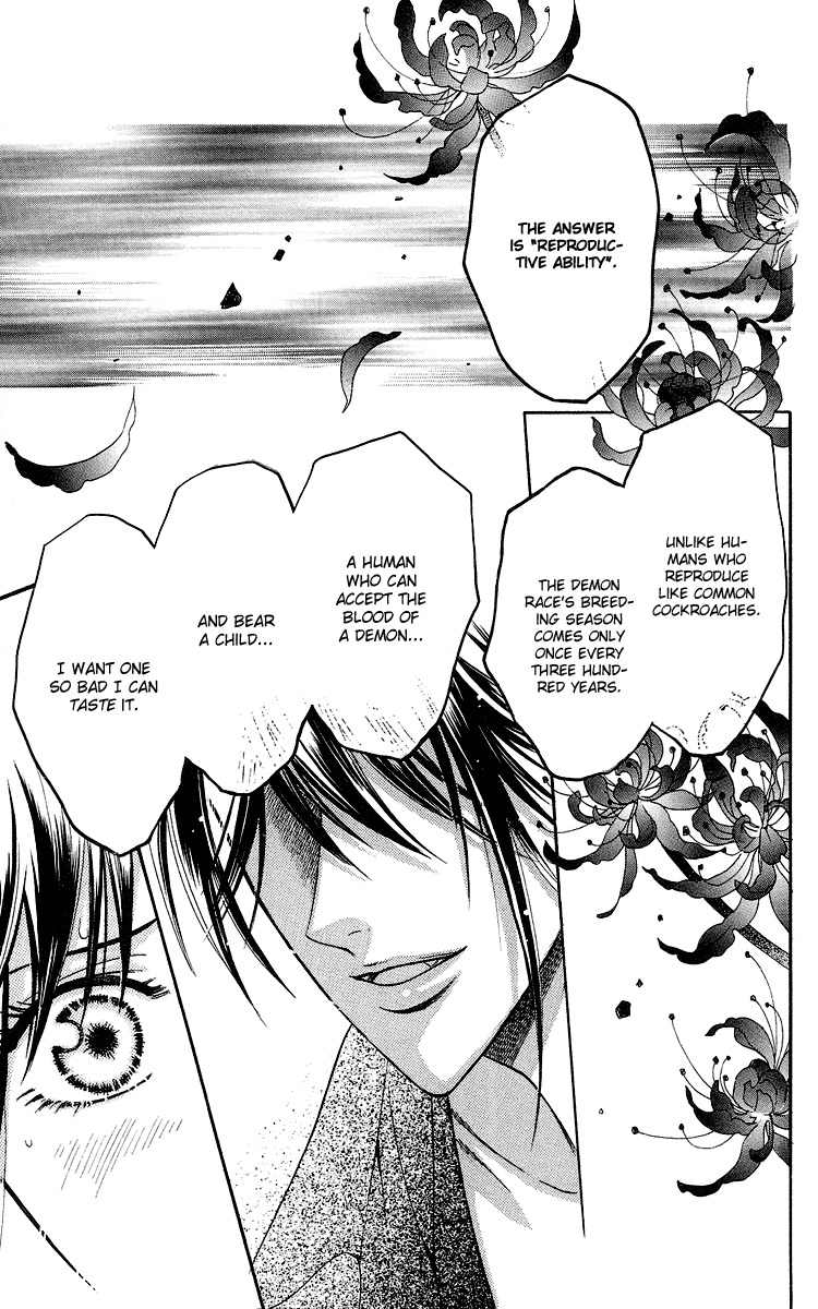 Asura (Nakamura Rie) Chapter 1.1 page 39 - Vol.1 Chapter 1
