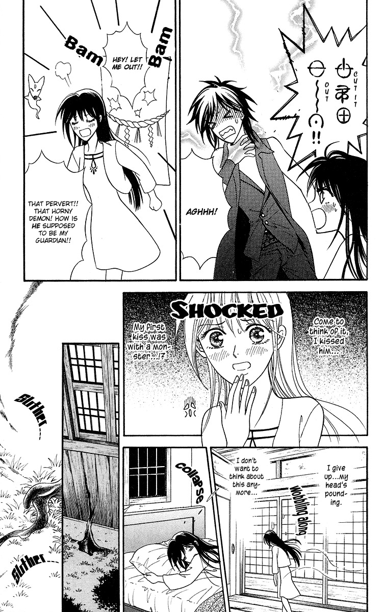 Asura (Nakamura Rie) Chapter 1.1 page 41 - Vol.1 Chapter 1