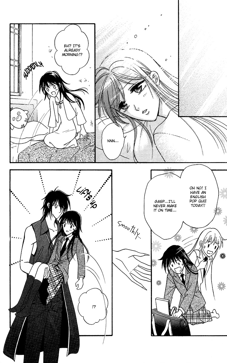 Asura (Nakamura Rie) Chapter 1.1 page 42 - Vol.1 Chapter 1
