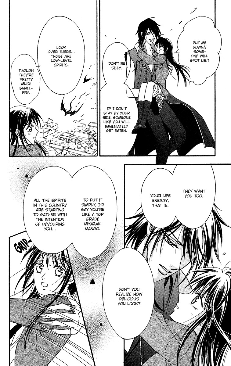 Asura (Nakamura Rie) Chapter 1.1 page 44 - Vol.1 Chapter 1