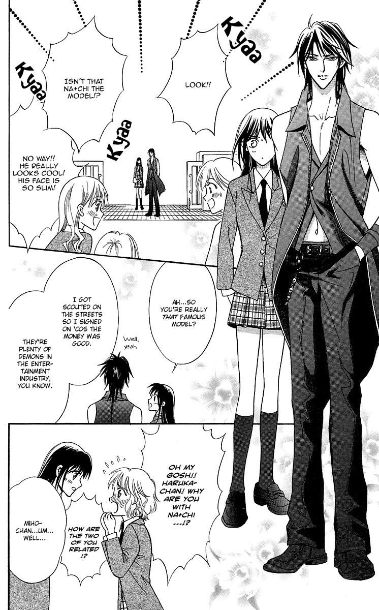 Asura (Nakamura Rie) Chapter 1.1 page 46 - Vol.1 Chapter 1