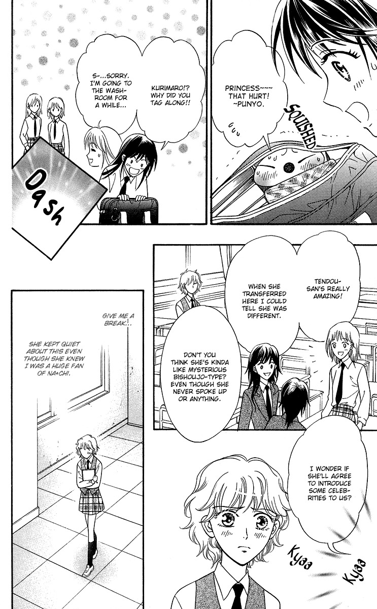 Asura (Nakamura Rie) Chapter 1.1 page 50 - Vol.1 Chapter 1
