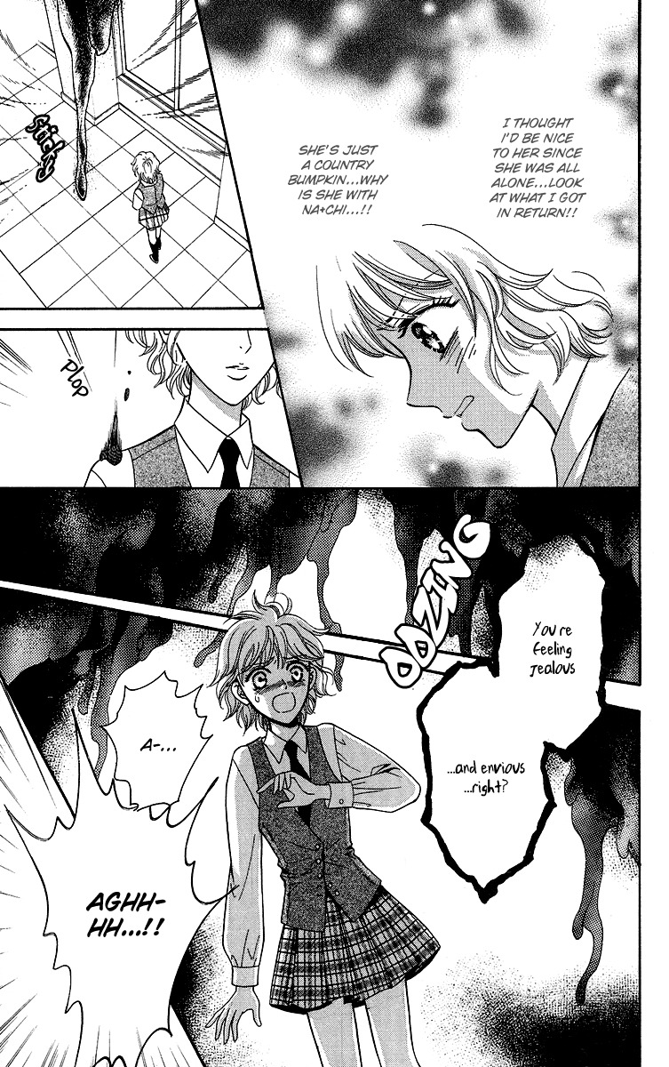 Asura (Nakamura Rie) Chapter 1.1 page 51 - Vol.1 Chapter 1