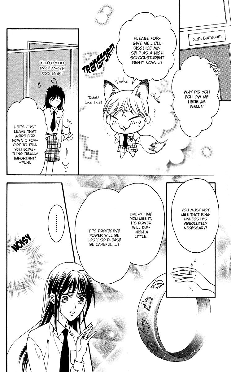 Asura (Nakamura Rie) Chapter 1.1 page 52 - Vol.1 Chapter 1