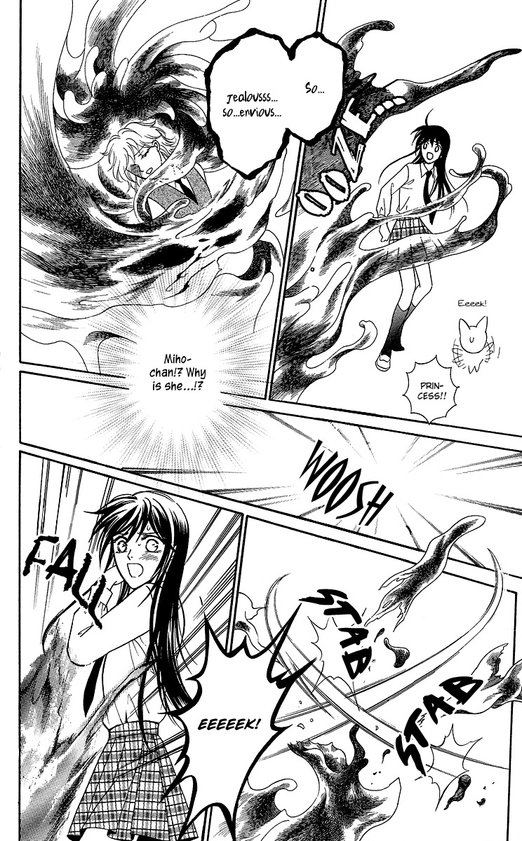 Asura (Nakamura Rie) Chapter 1.1 page 54 - Vol.1 Chapter 1