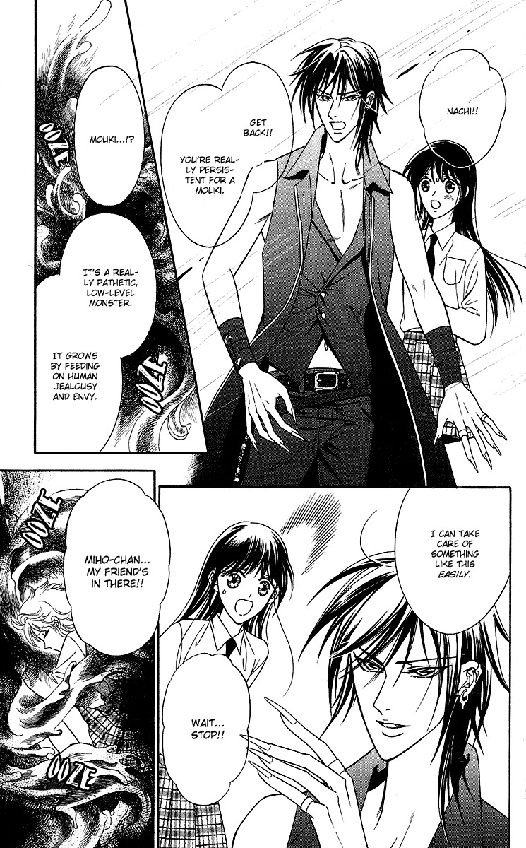 Asura (Nakamura Rie) Chapter 1.1 page 55 - Vol.1 Chapter 1