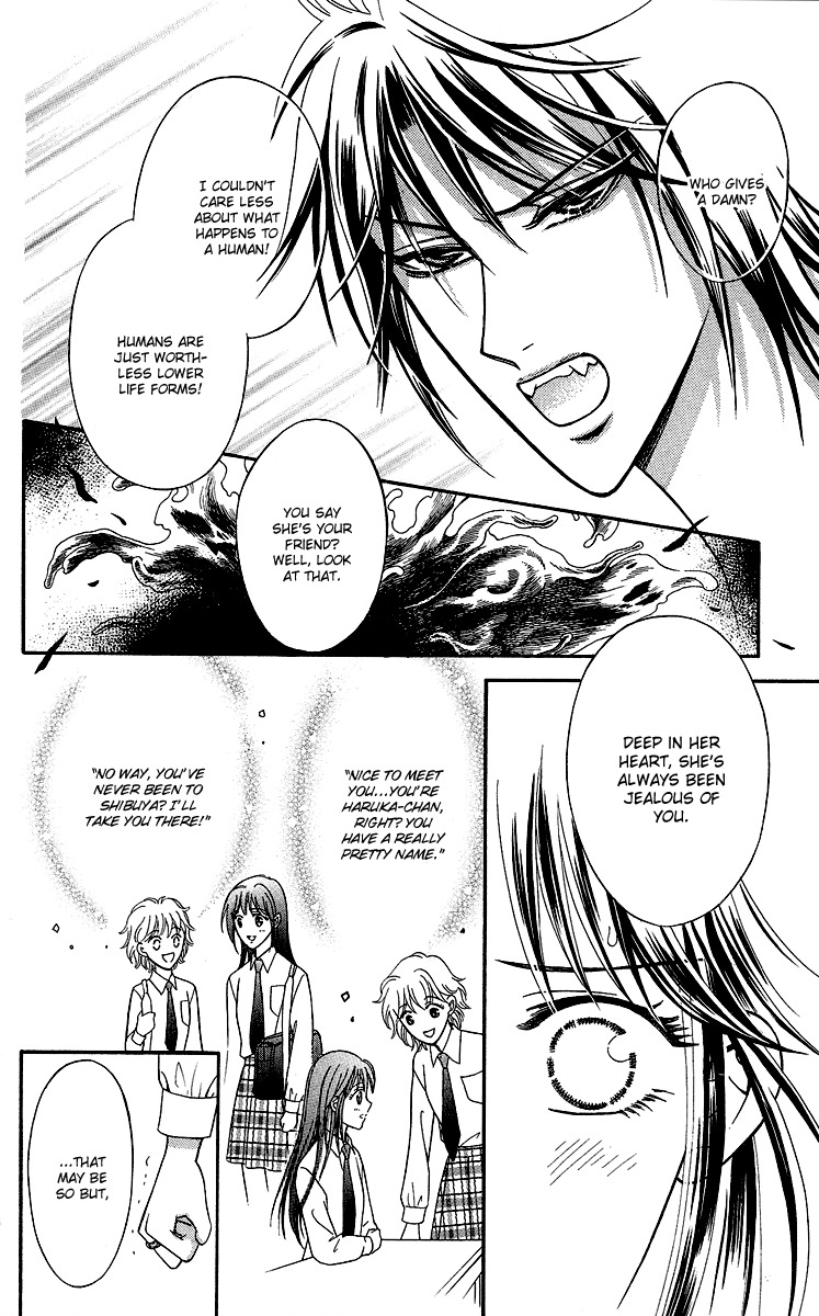 Asura (Nakamura Rie) Chapter 1.1 page 56 - Vol.1 Chapter 1