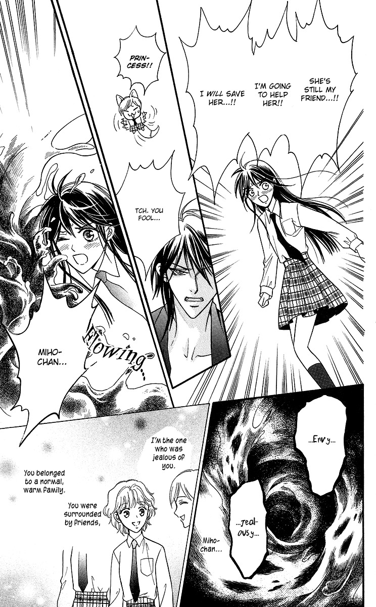 Asura (Nakamura Rie) Chapter 1.1 page 57 - Vol.1 Chapter 1