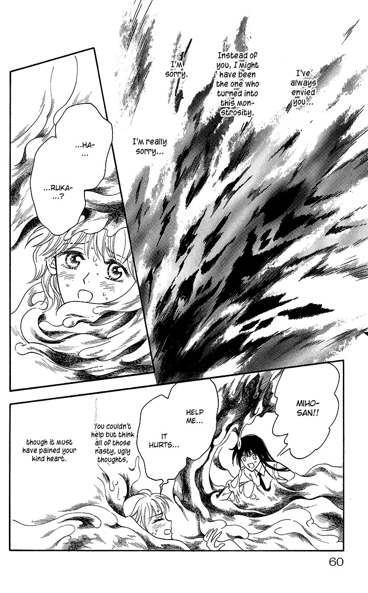 Asura (Nakamura Rie) Chapter 1.1 page 58 - Vol.1 Chapter 1