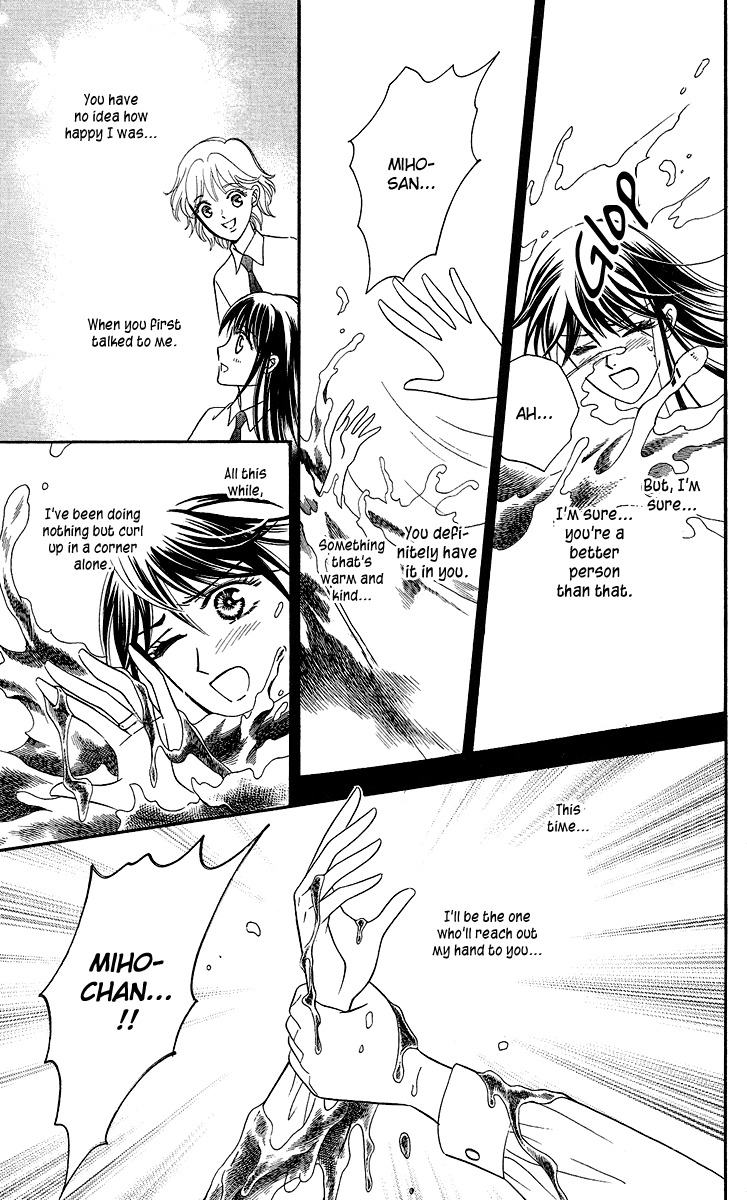 Asura (Nakamura Rie) Chapter 1.1 page 59 - Vol.1 Chapter 1