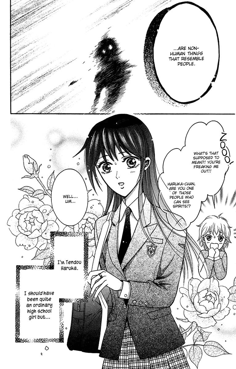 Asura (Nakamura Rie) Chapter 1.1 page 6 - Vol.1 Chapter 1