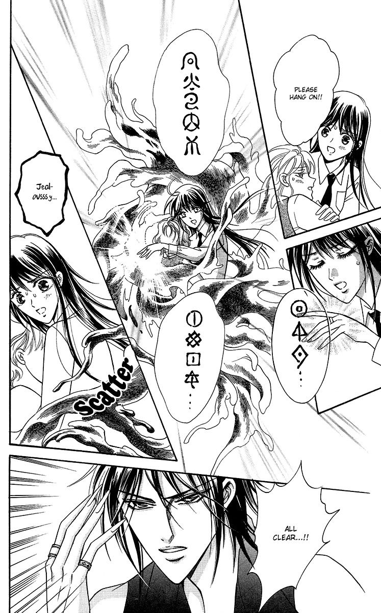 Asura (Nakamura Rie) Chapter 1.1 page 60 - Vol.1 Chapter 1