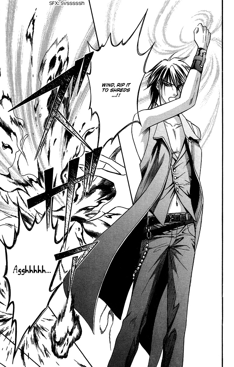 Asura (Nakamura Rie) Chapter 1.1 page 61 - Vol.1 Chapter 1