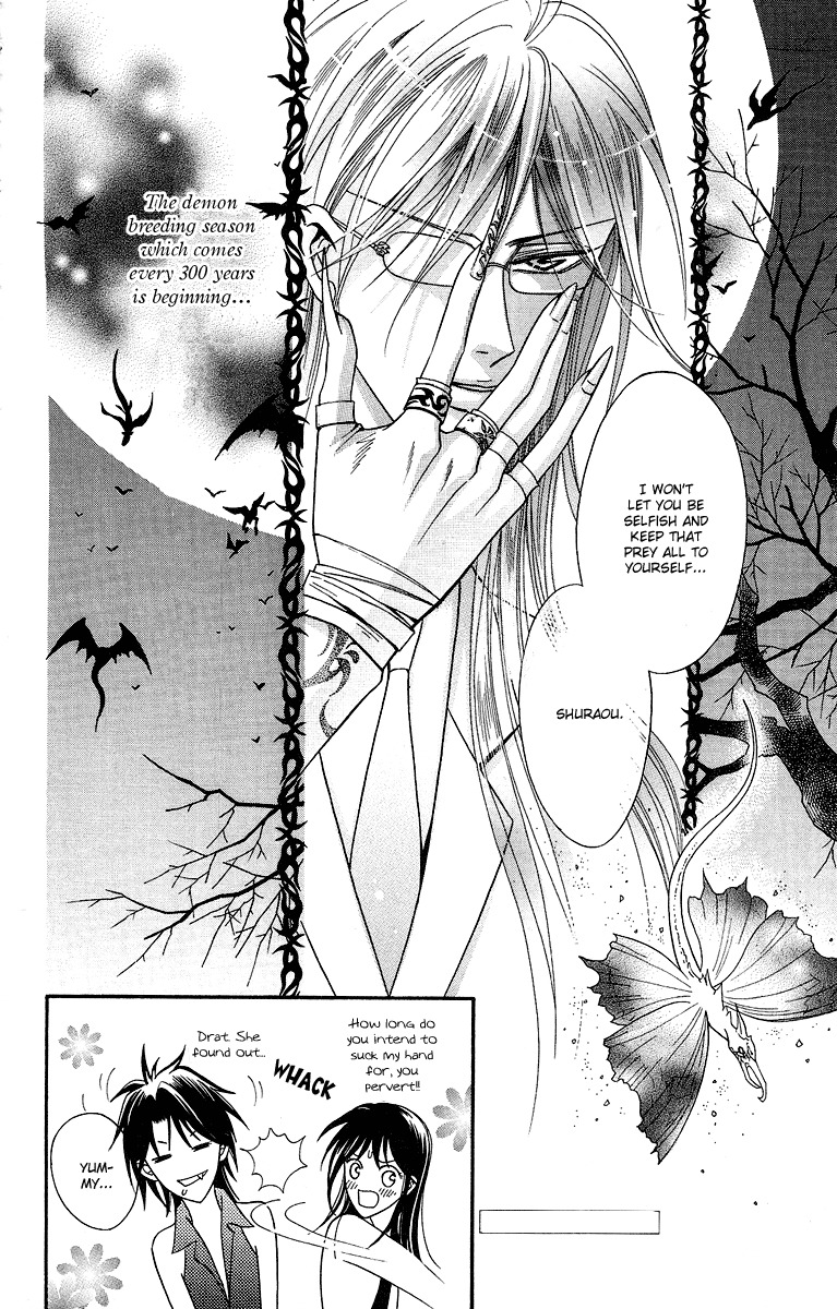 Asura (Nakamura Rie) Chapter 1.1 page 65 - Vol.1 Chapter 1