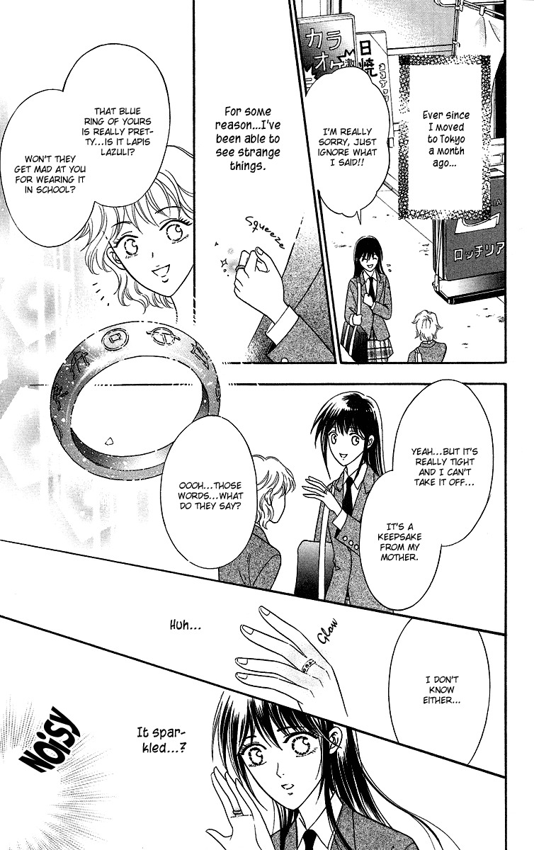 Asura (Nakamura Rie) Chapter 1.1 page 7 - Vol.1 Chapter 1