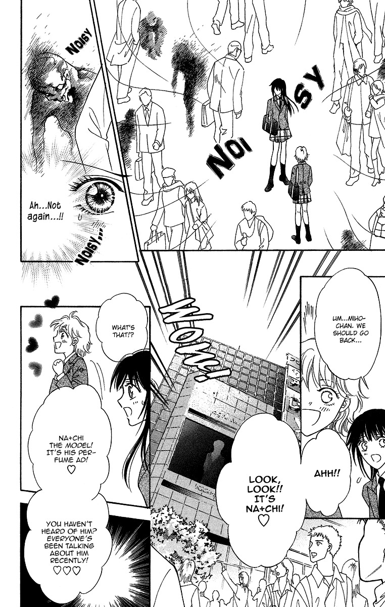 Asura (Nakamura Rie) Chapter 1.1 page 8 - Vol.1 Chapter 1