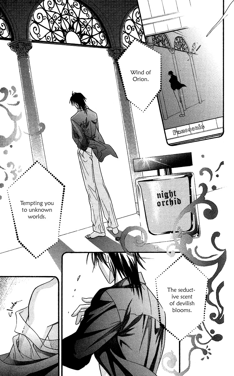 Asura (Nakamura Rie) Chapter 1.1 page 9 - Vol.1 Chapter 1