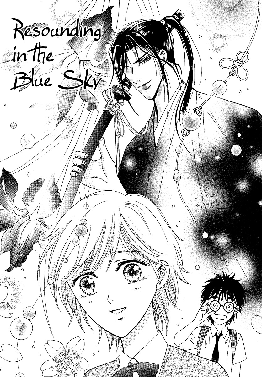 Asura (Nakamura Rie) Chapter 1.2-1 page 1 - Vol.1 Chapter 2.1