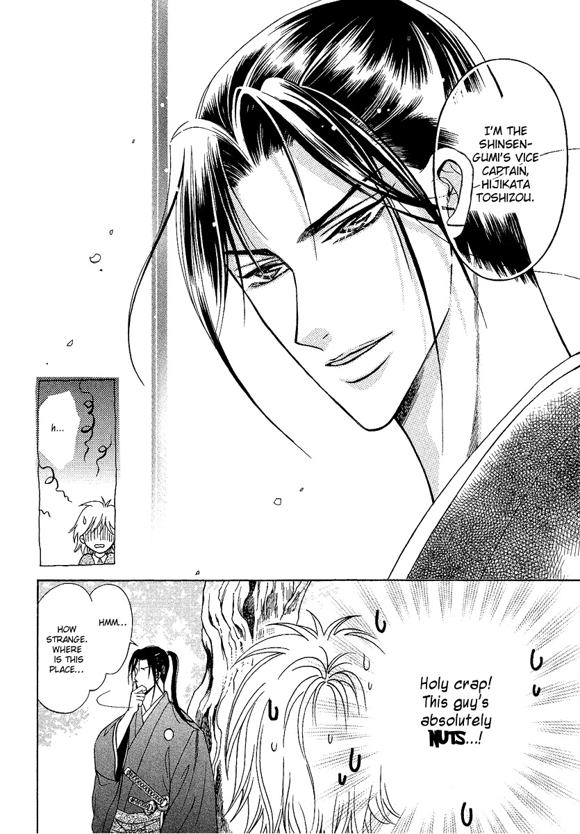 Asura (Nakamura Rie) Chapter 1.2-1 page 10 - Vol.1 Chapter 2.1