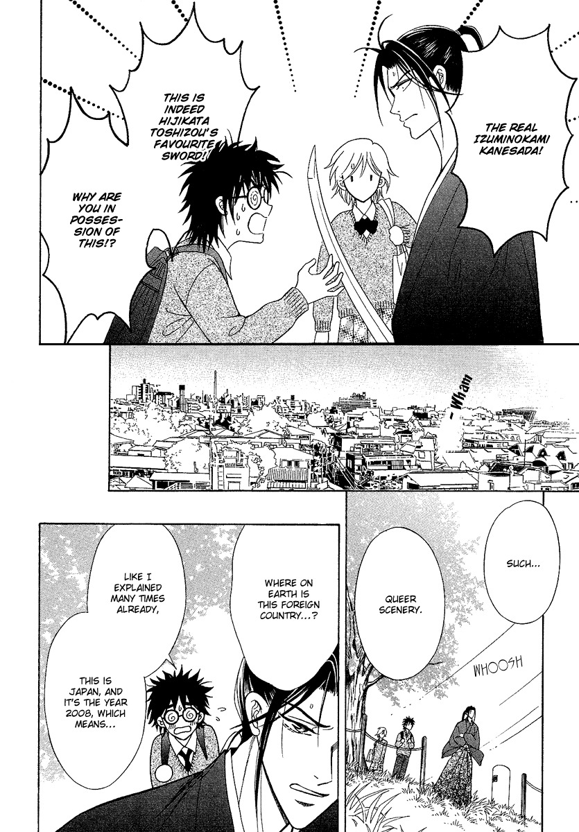 Asura (Nakamura Rie) Chapter 1.2-1 page 12 - Vol.1 Chapter 2.1