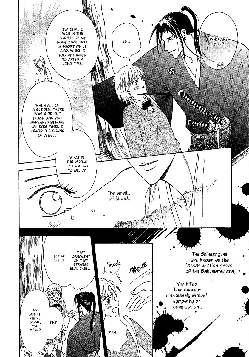 Asura (Nakamura Rie) Chapter 1.2-1 page 14 - Vol.1 Chapter 2.1