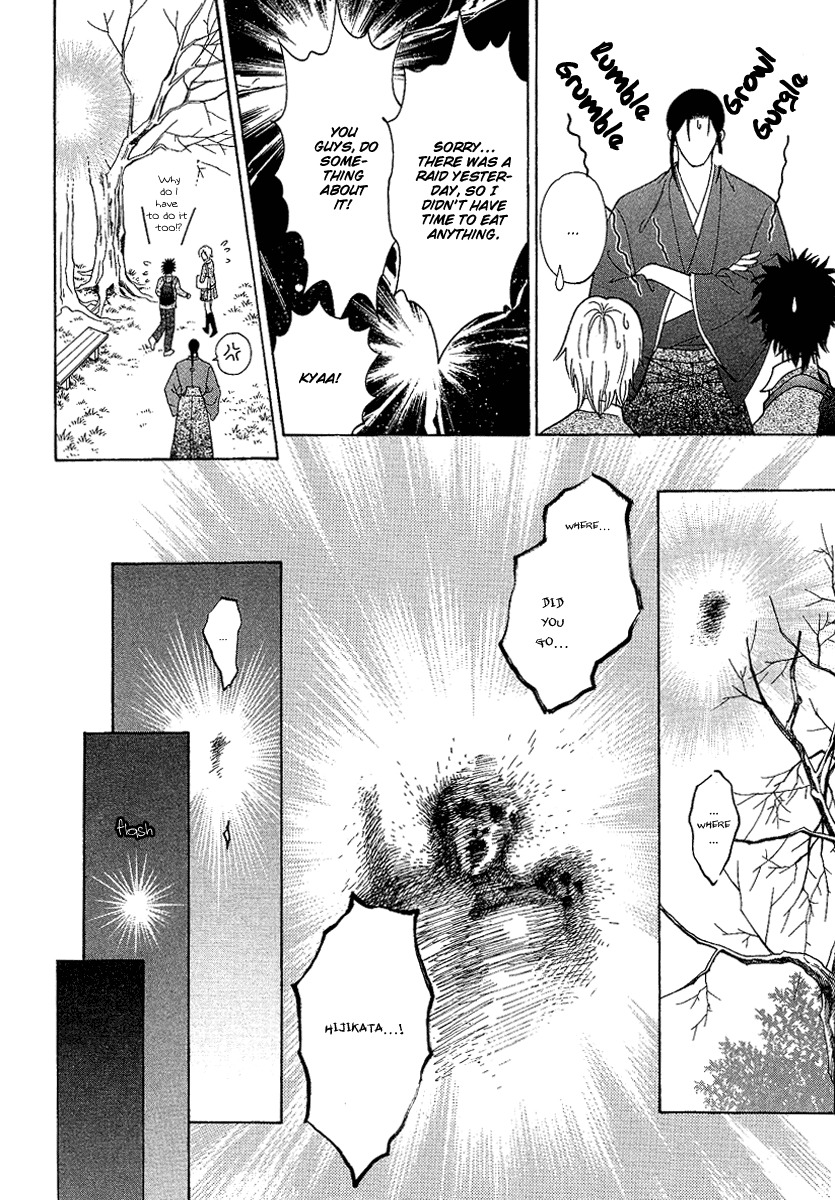 Asura (Nakamura Rie) Chapter 1.2-1 page 18 - Vol.1 Chapter 2.1
