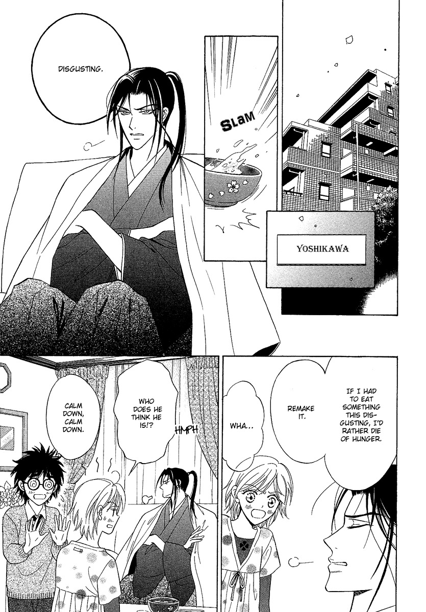 Asura (Nakamura Rie) Chapter 1.2-1 page 19 - Vol.1 Chapter 2.1