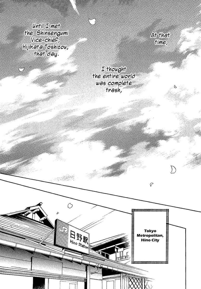 Asura (Nakamura Rie) Chapter 1.2-1 page 2 - Vol.1 Chapter 2.1