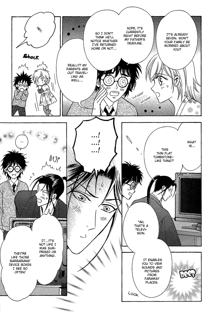 Asura (Nakamura Rie) Chapter 1.2-1 page 21 - Vol.1 Chapter 2.1