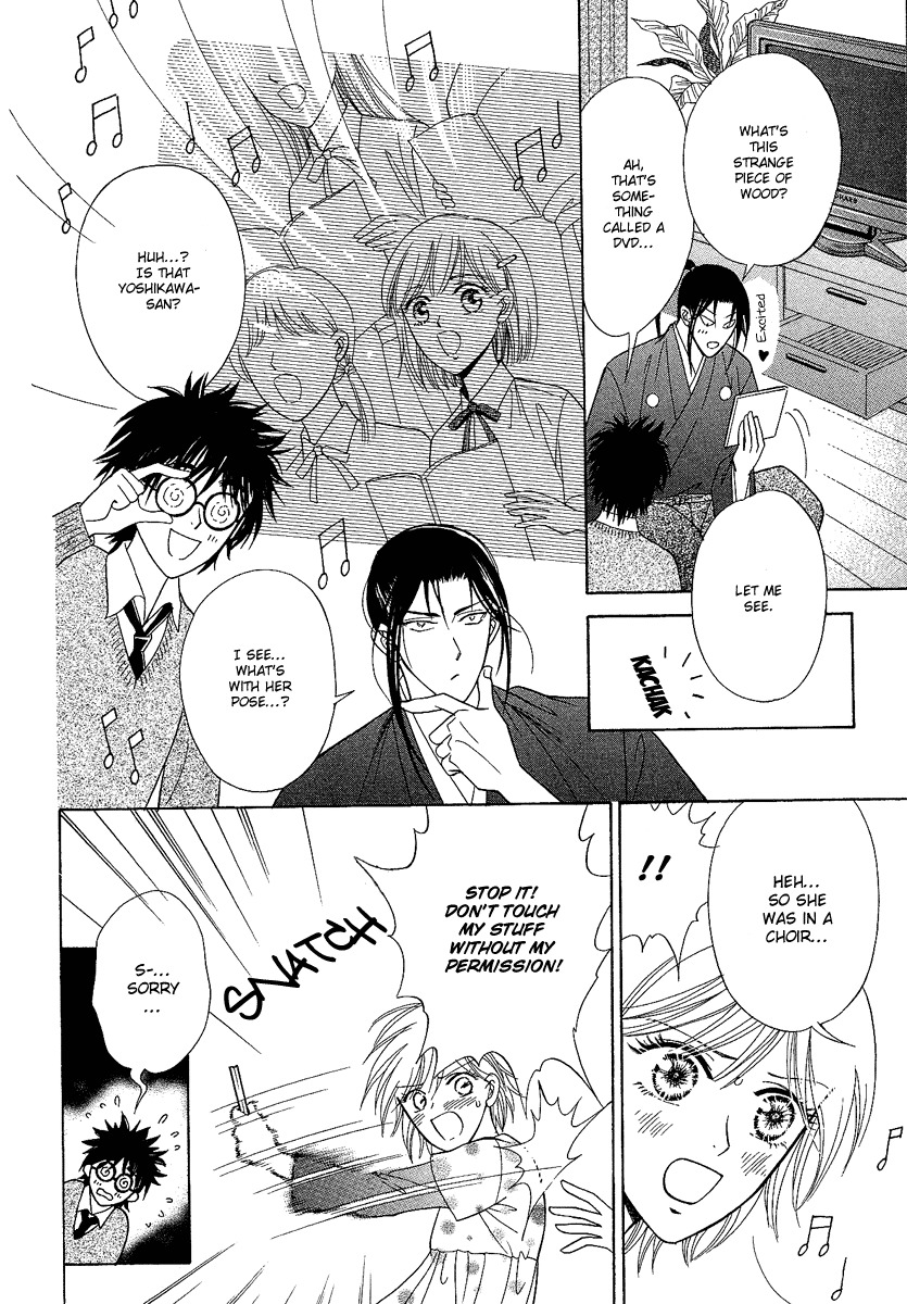 Asura (Nakamura Rie) Chapter 1.2-1 page 22 - Vol.1 Chapter 2.1