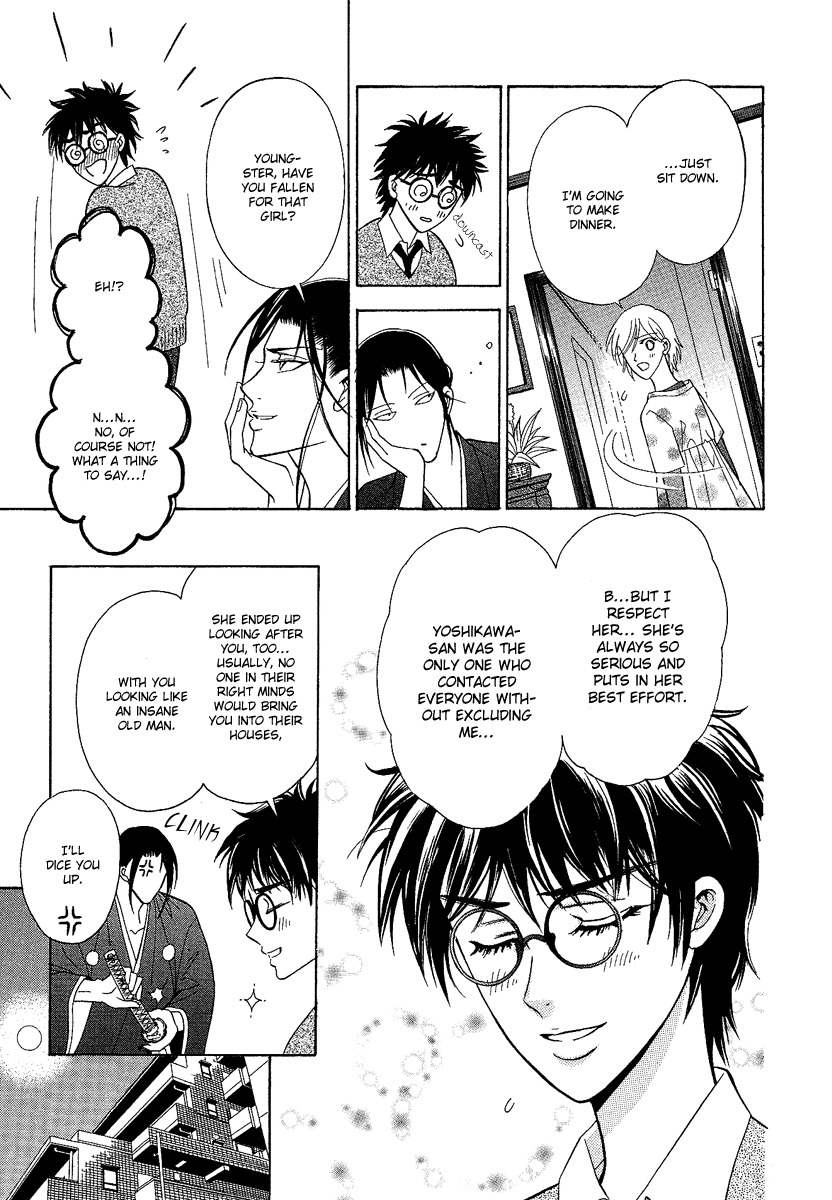 Asura (Nakamura Rie) Chapter 1.2-1 page 23 - Vol.1 Chapter 2.1