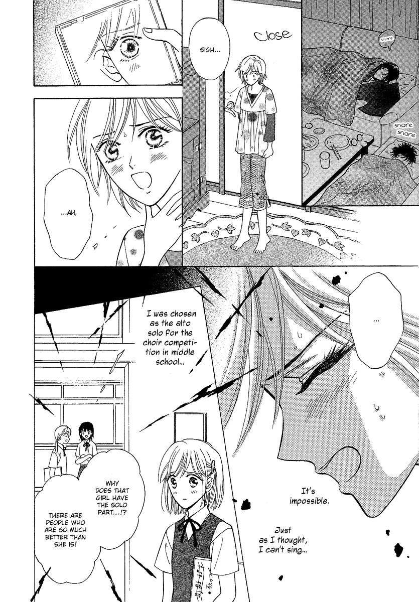 Asura (Nakamura Rie) Chapter 1.2-1 page 24 - Vol.1 Chapter 2.1