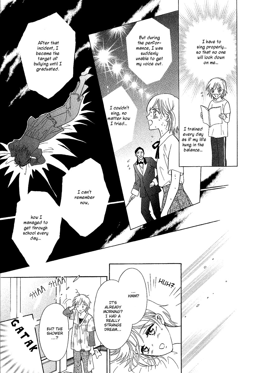 Asura (Nakamura Rie) Chapter 1.2-1 page 25 - Vol.1 Chapter 2.1