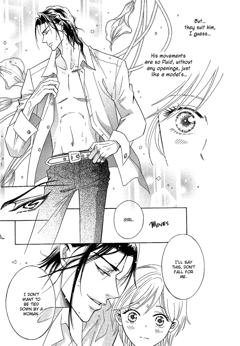 Asura (Nakamura Rie) Chapter 1.2-1 page 27 - Vol.1 Chapter 2.1