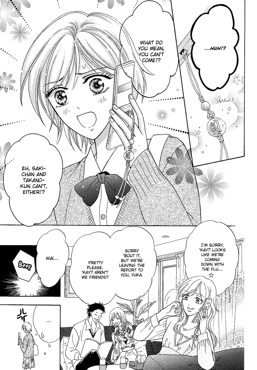 Asura (Nakamura Rie) Chapter 1.2-1 page 3 - Vol.1 Chapter 2.1