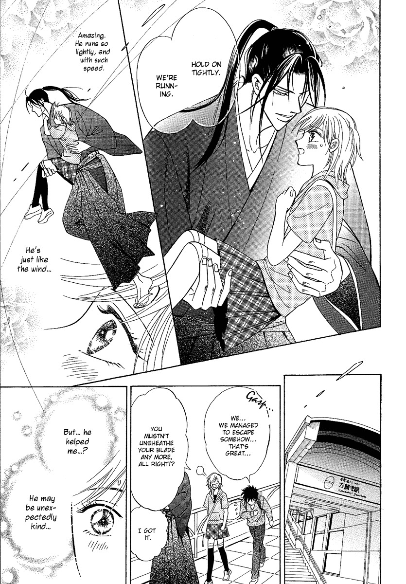 Asura (Nakamura Rie) Chapter 1.2-1 page 31 - Vol.1 Chapter 2.1