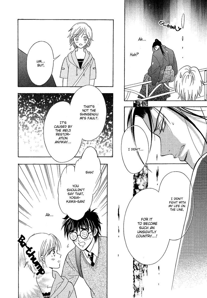 Asura (Nakamura Rie) Chapter 1.2-1 page 32 - Vol.1 Chapter 2.1