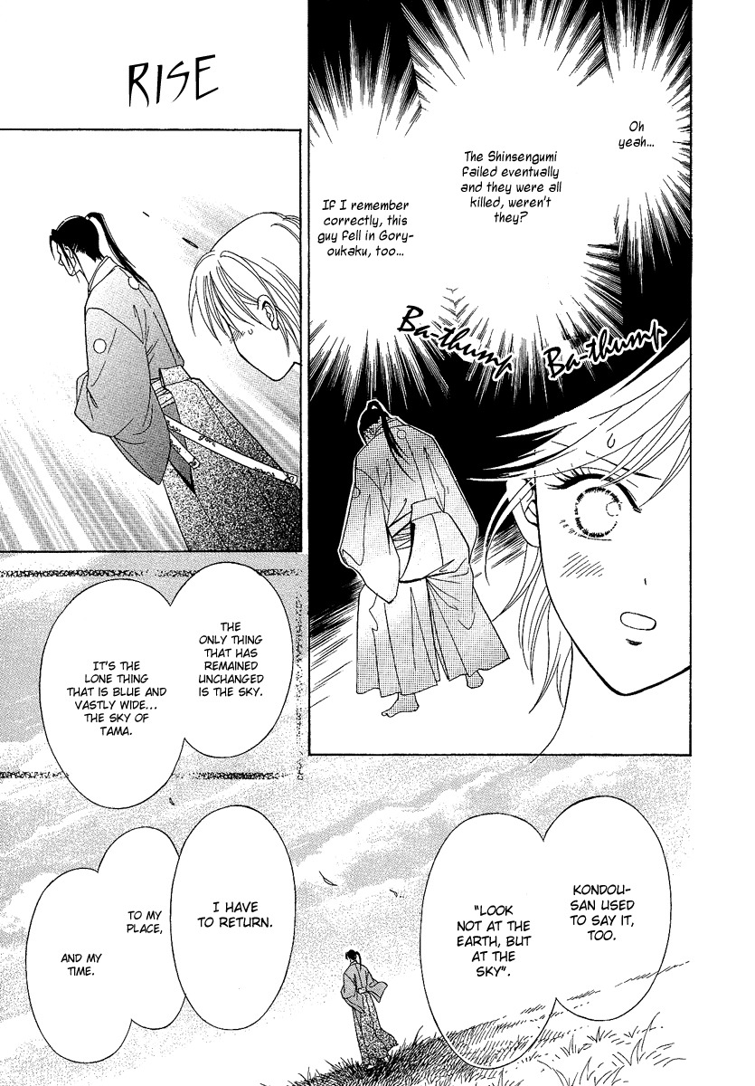 Asura (Nakamura Rie) Chapter 1.2-1 page 33 - Vol.1 Chapter 2.1