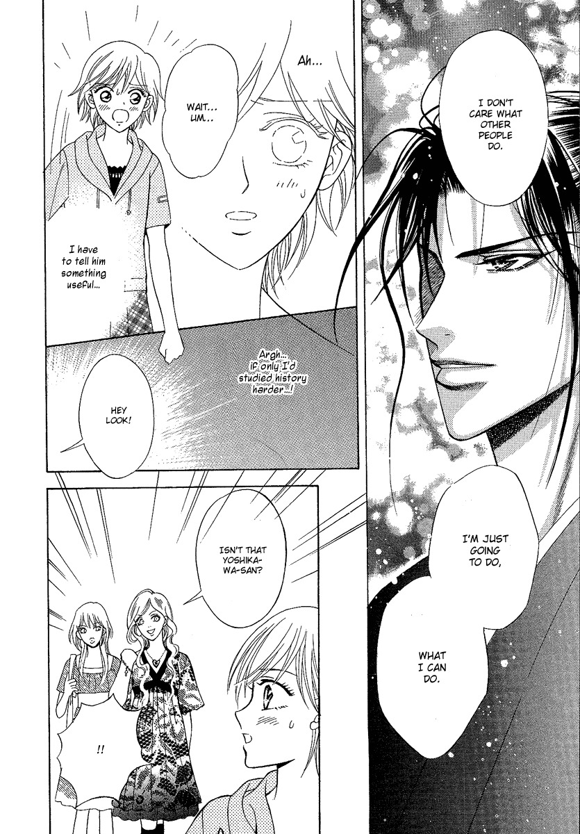 Asura (Nakamura Rie) Chapter 1.2-1 page 34 - Vol.1 Chapter 2.1
