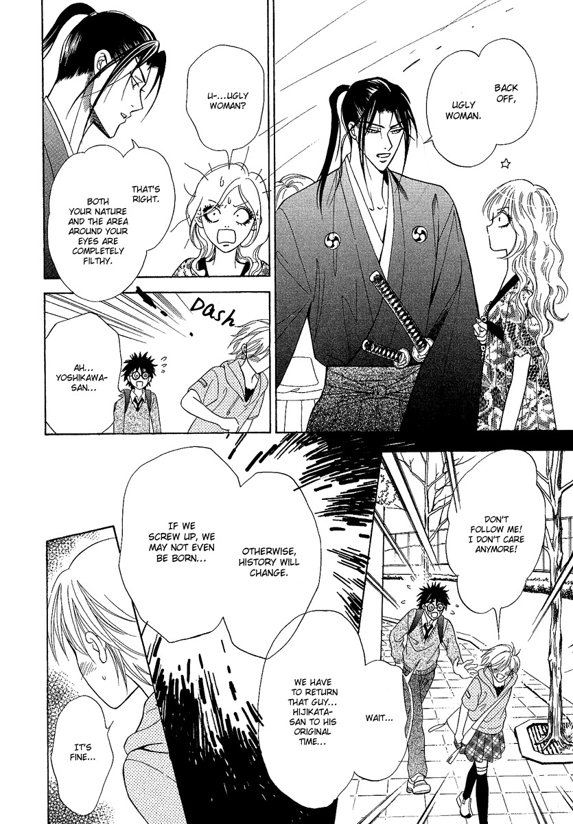 Asura (Nakamura Rie) Chapter 1.2-1 page 36 - Vol.1 Chapter 2.1