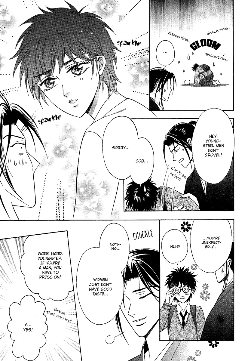 Asura (Nakamura Rie) Chapter 1.2-1 page 39 - Vol.1 Chapter 2.1