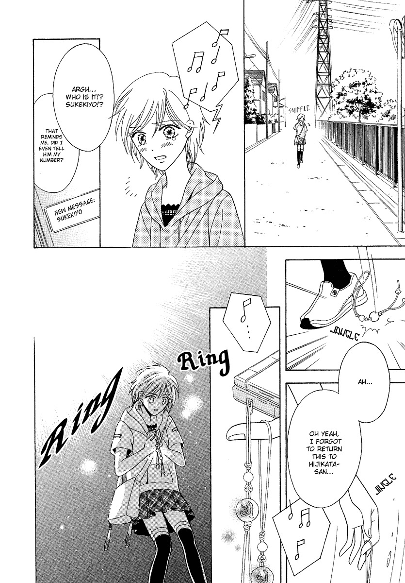 Asura (Nakamura Rie) Chapter 1.2-1 page 40 - Vol.1 Chapter 2.1